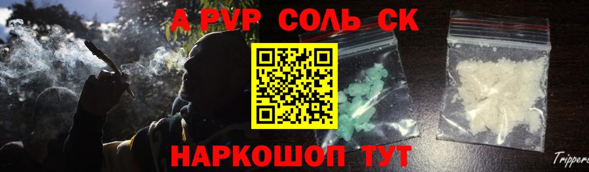 Alpha PVP VHQ Нерюнгри