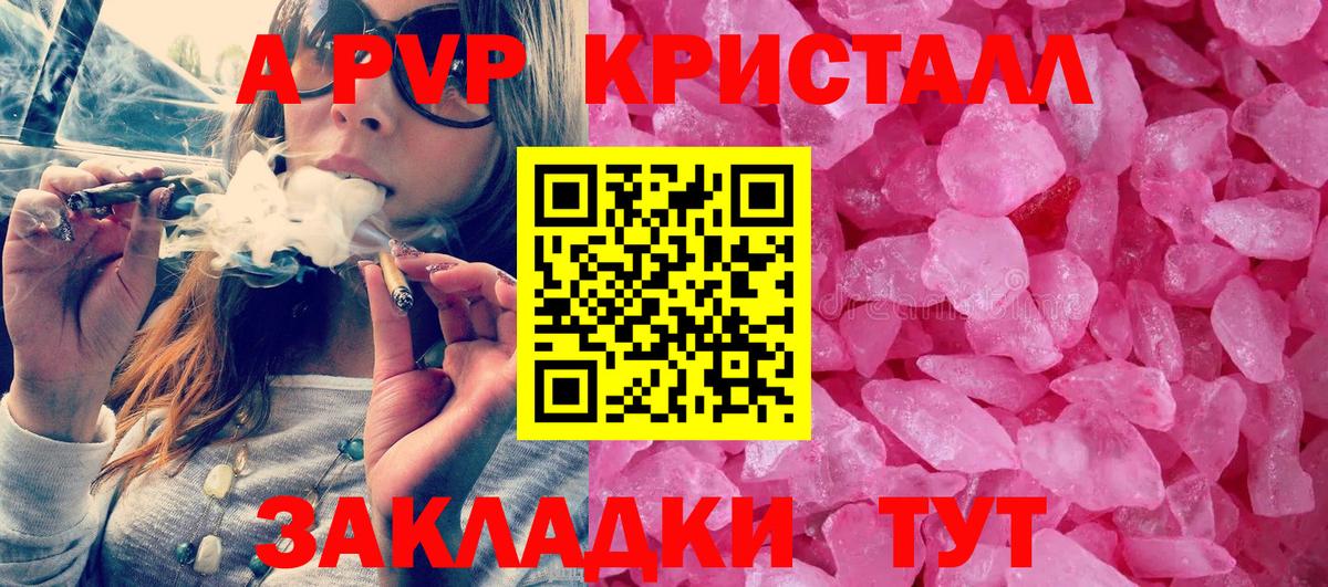 Гашиш Нерюнгри