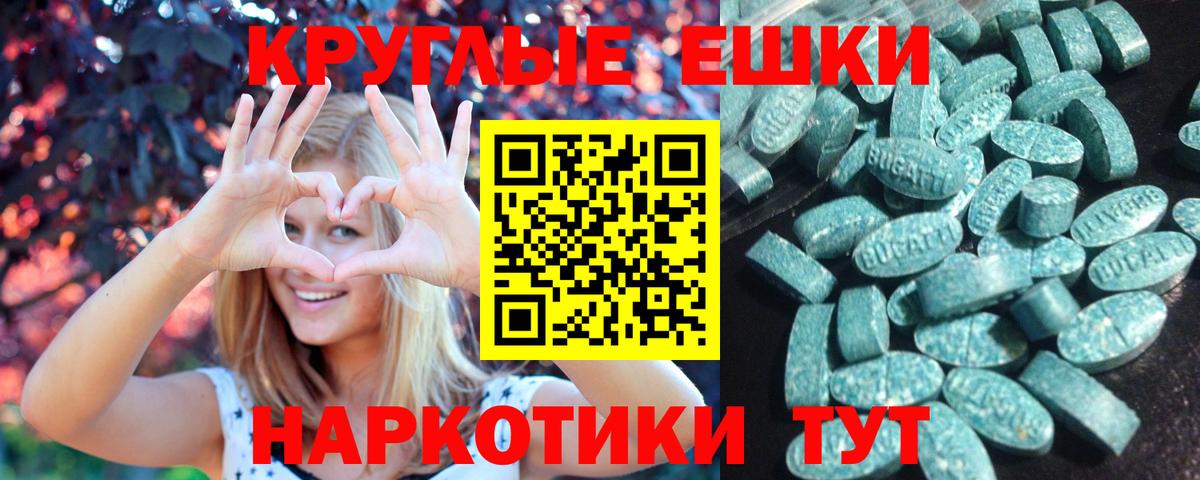 Ecstasy XTC Нерюнгри