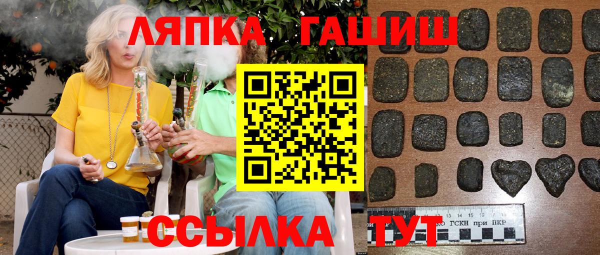 ГАШ индика сатива Нерюнгри