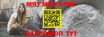 прущая мука Гатчина