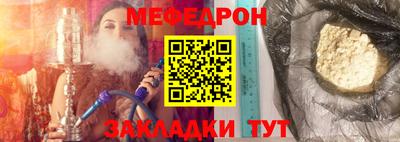 прущая мука Гатчина