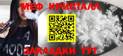 мефедрон Среднеуральск