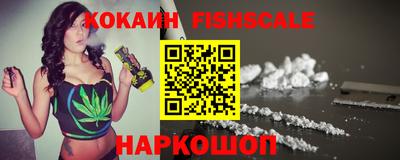 мяу мяу кристалл Гай