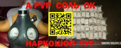 прущая мука Гатчина