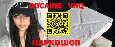 а пвп мука Старая Купавна