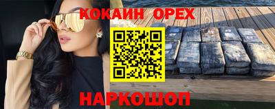 прущая мука Гатчина
