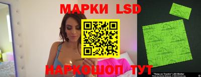 мяу мяу кристалл Гай