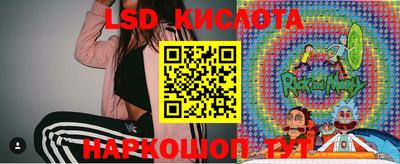 мяу мяу кристалл Гай
