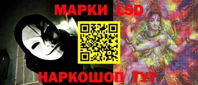 мяу мяу кристалл Гай