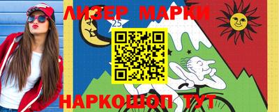 мяу мяу кристалл Гай