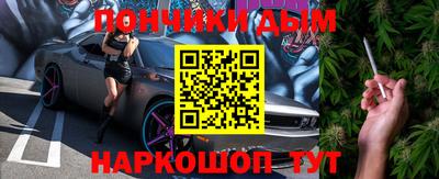 мяу мяу кристалл Гай