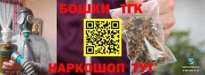 мяу мяу кристалл Гай