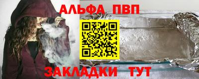 мяу мяу кристалл Гай