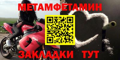 прущая мука Гатчина