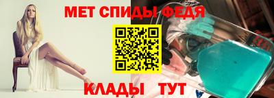 мяу мяу кристалл Гай
