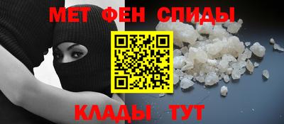 мяу мяу кристалл Гай