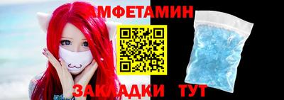 мяу мяу кристалл Гай