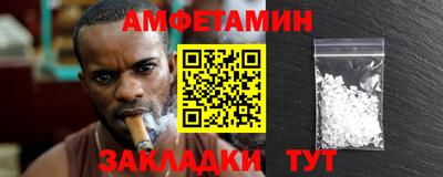 мяу мяу кристалл Гай