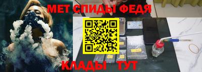 мяу мяу кристалл Гай