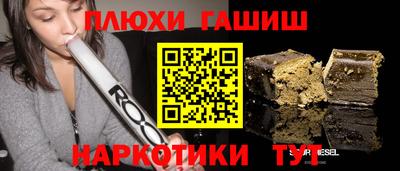 прущая мука Гатчина