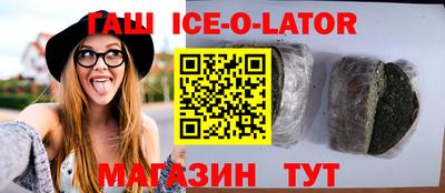 прущая мука Гатчина