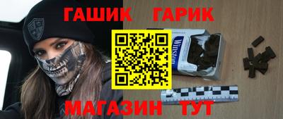 мяу мяу кристалл Гай