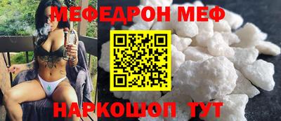 MDMA Ставрополь
