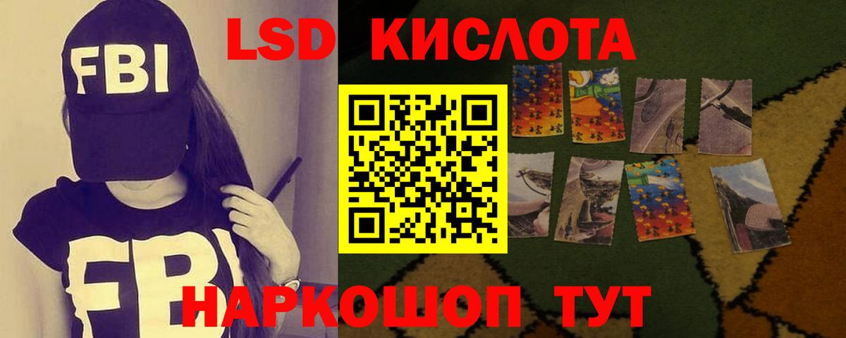 Лсд 25 экстази ecstasy Нерюнгри