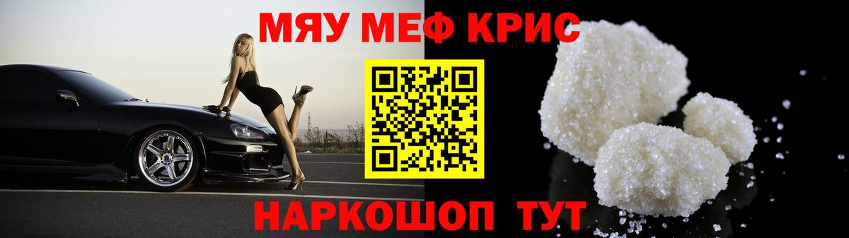 Мефедрон  Меф 4 MMC  Нерюнгри  Вход с VPN  МЕФ 4 MMC 