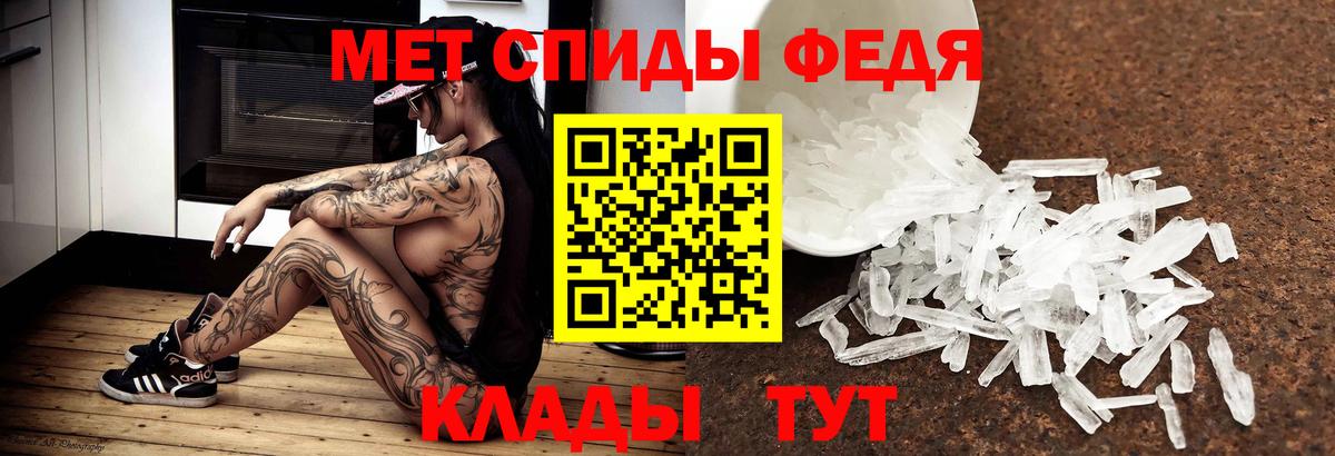 Первитин винт Нерюнгри