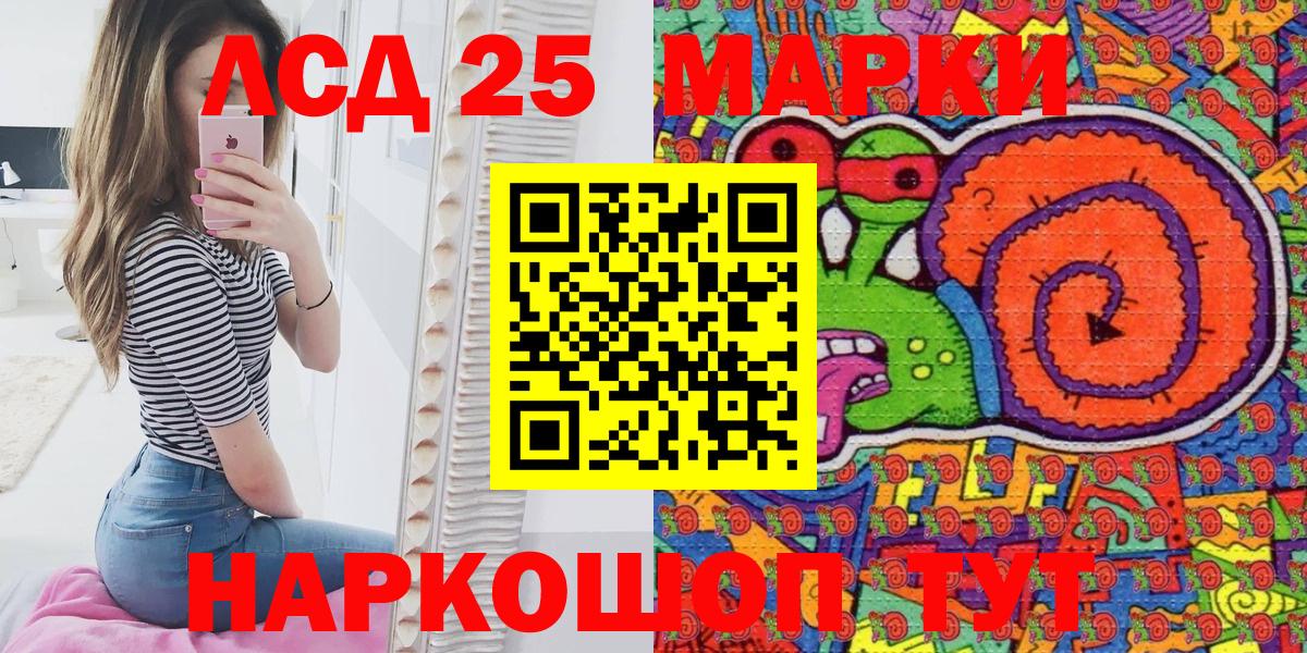 Наркотические марки 1,5мг  Вход с VPN  Марки NBOMe  Нерюнгри 