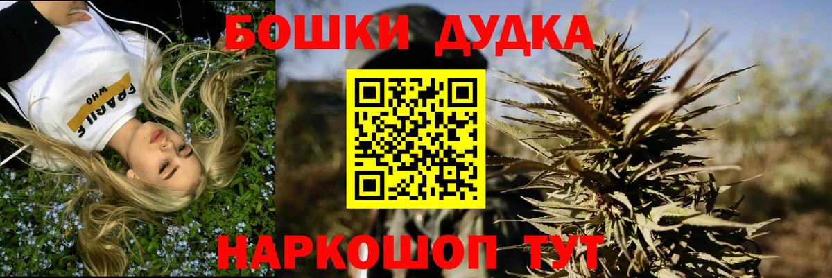 Гашиш  NBOMe  Нерюнгри  Меф кристаллы  Марихуана  Cocaine  Меф МЯУ МЯУ  Вход с VPN  МДМА  ГАШ 