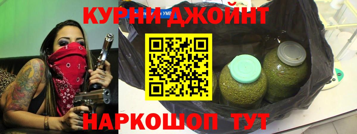 Нерюнгри  МАРИХУАНА SATIVA & INDICA  МАРИХУАНА THC 21%  Вход с VPN  Канабис семена  Бошки Шишки тримм 